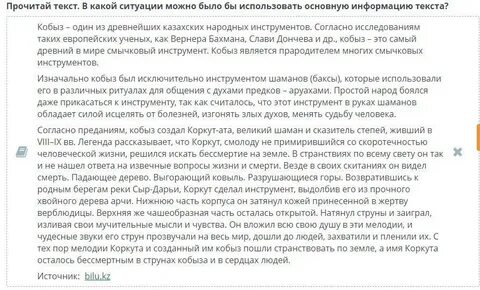 Сочинение я хочу вам рассказать какая перемена