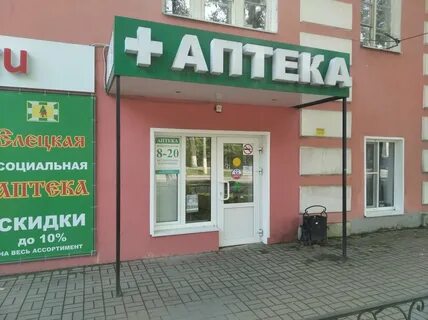 Лета аптека