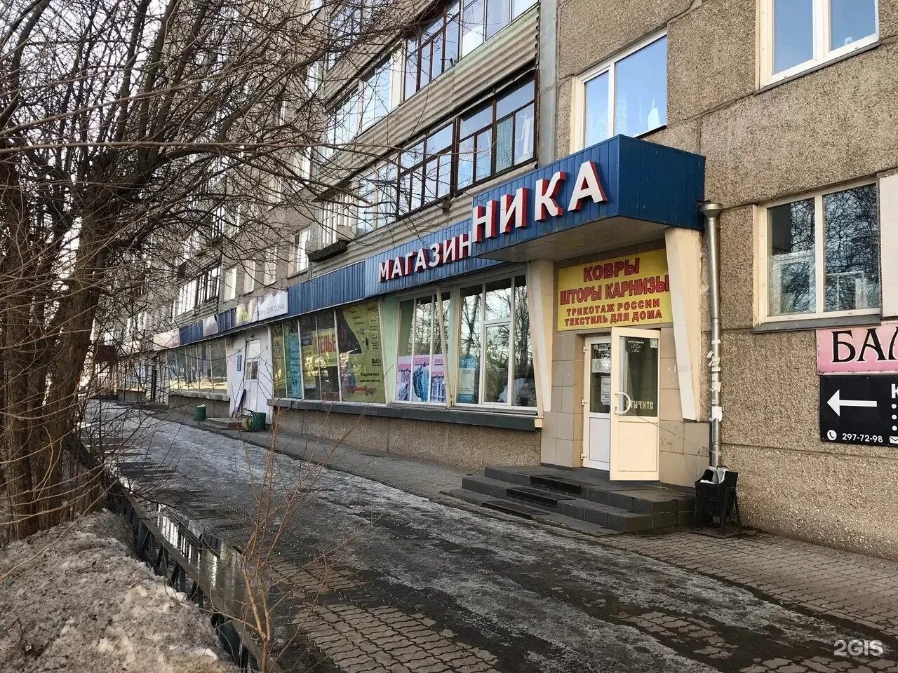 Здоровье и красота ул карбышева 35 фото File:Karbysheva street, 24  Wikimedia Commons
