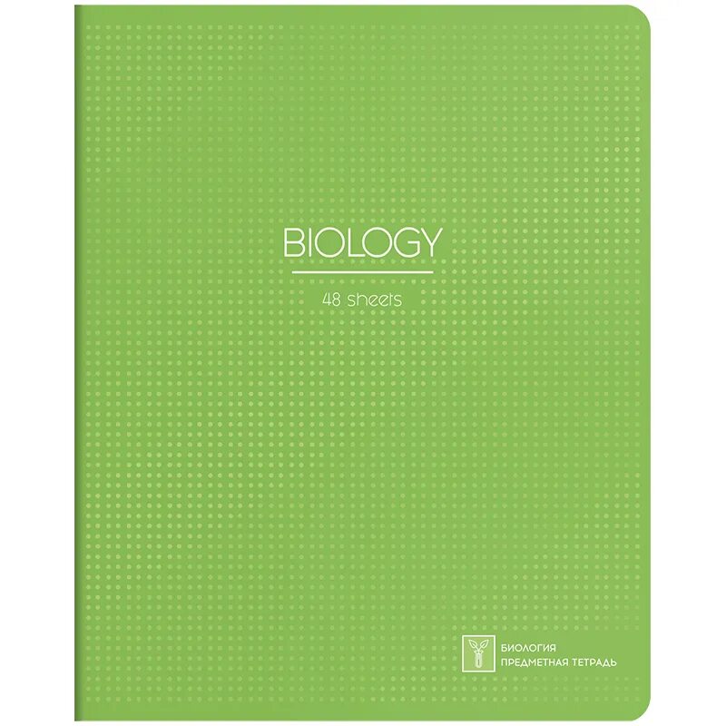 Биология обложка для тетради. Тетради 48 листов в клетку предметные. Лам. Украшения для тетради по биологии. Предметная тетрадь по географии 48 листов.