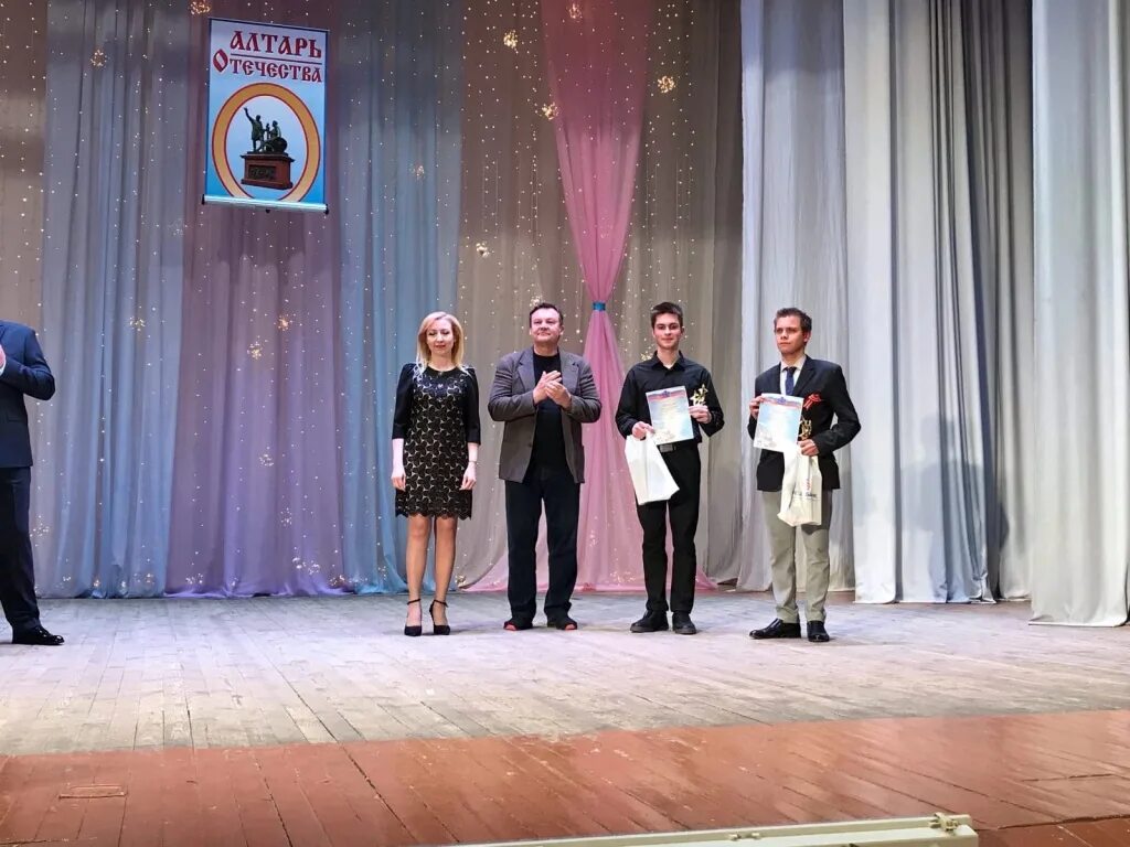 Программа преображение ярославль 2025. Конкурс алтарь отечества. конкурс алтарь отечества 2025.