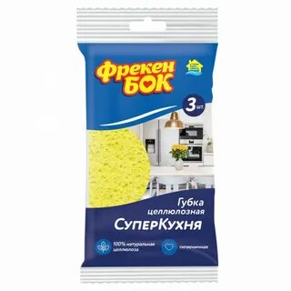 Фрекен бок отзывы