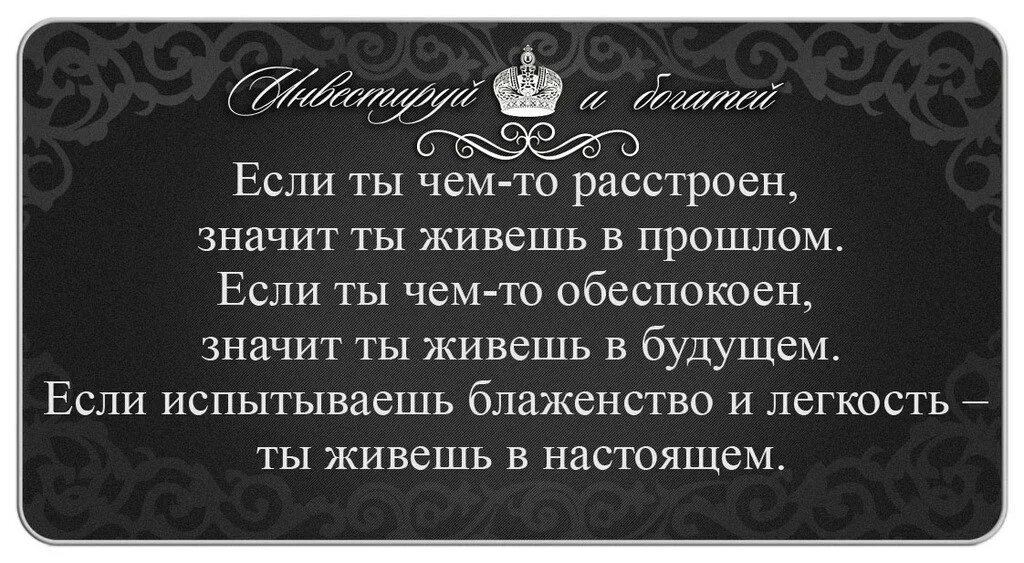 Стих кто понял жизнь. Кто понял жизнь тот не спешит Омар Хайям. Кто понял жизнь тот больше не спешит. Кто понял жизнь тот больше.