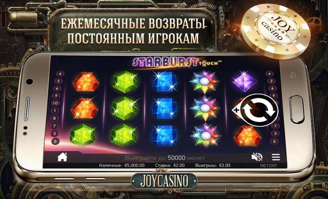 Joy casino клуб мобильная рабочее зеркало. Джой казино. Casino Joycasino. Джойказино автоматы.