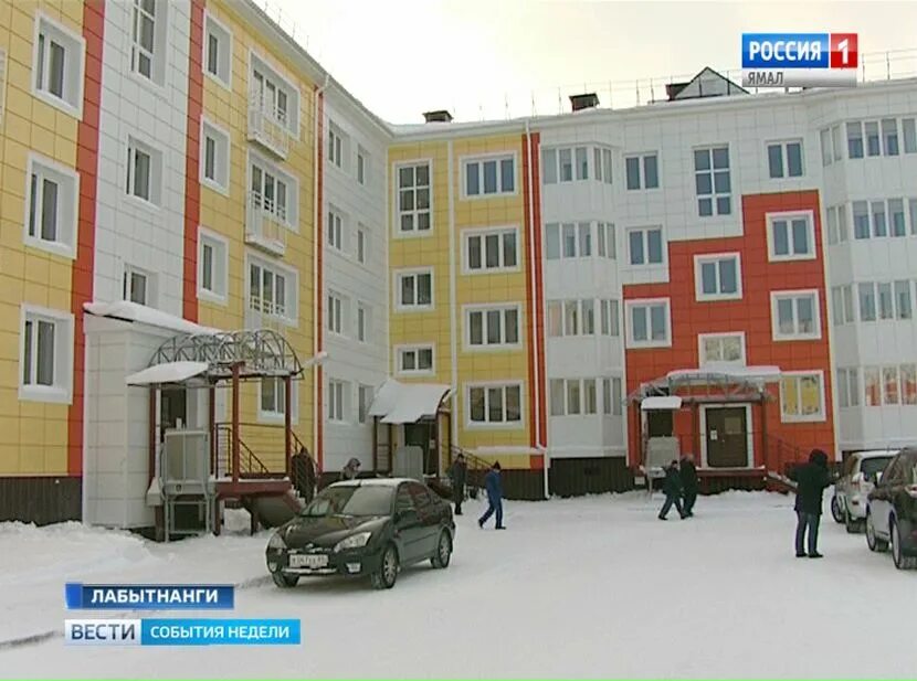 Аварийные дома муравленко. Янао, город лабытнанги, улица дзержинского, дом 20. Пенза стройка новая в заре для переселения. Ноябрьск строительство 2023. Ямал город.