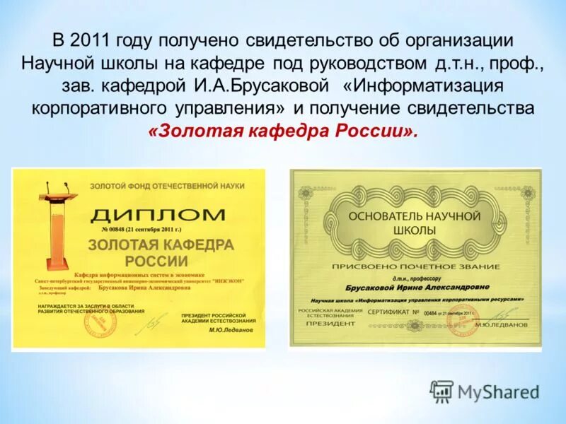 Сертификат банкротство. Что такое сро в строительстве. Как получить сертификат юридического лица. Экономический паспорт предприятия для ип. Сертификат соответствия стандарту iso 9001 2015.