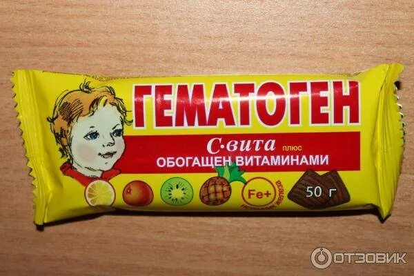 Гематоген с ежиком. Гематоген. гематоген батончик. гематоген с девочкой.