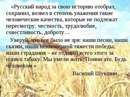 Степени уважения