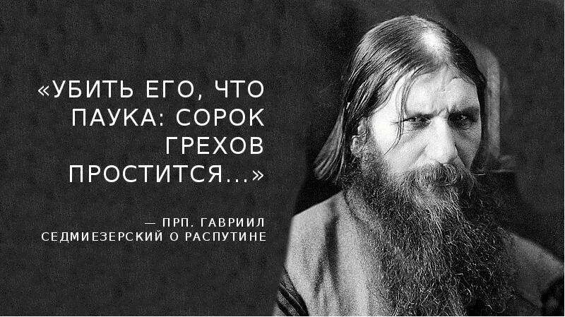 40 грехов. Смертные грехи 7 в православии. Семь грехов человека. 7 смертных грехов и 7 добродетелей таблица. 7 смертных грехов список в христианстве.
