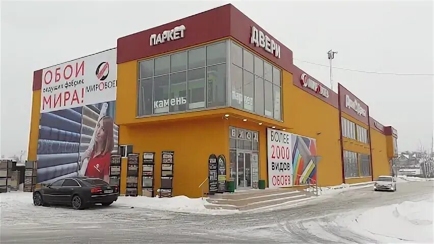 Юдино магазин
