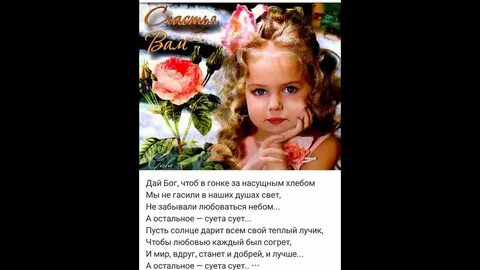 Дай бог чтоб