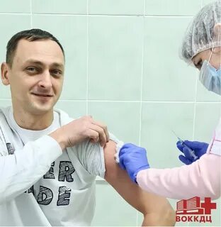 Воккдц воронеж сайт