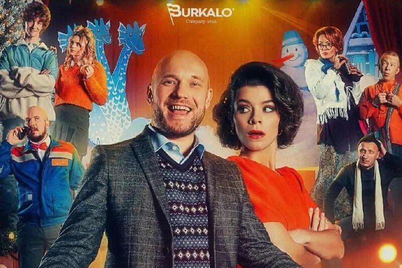 Вести иркутск. Слата марафон. Тв 3 иркутск сегодня. Пробки иркутск сейчас. Слатамарафон иркутск 2019.
