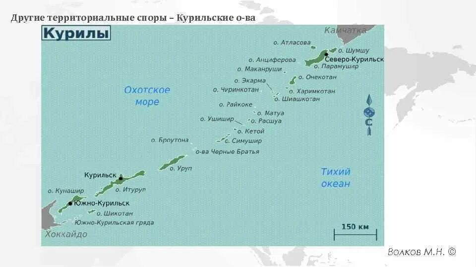 Курильские острова на карте россии названия. Малая и большая курильская гряда. Острова Курильской гряды. Курильские острова на карте. Курильская гряда на карте.