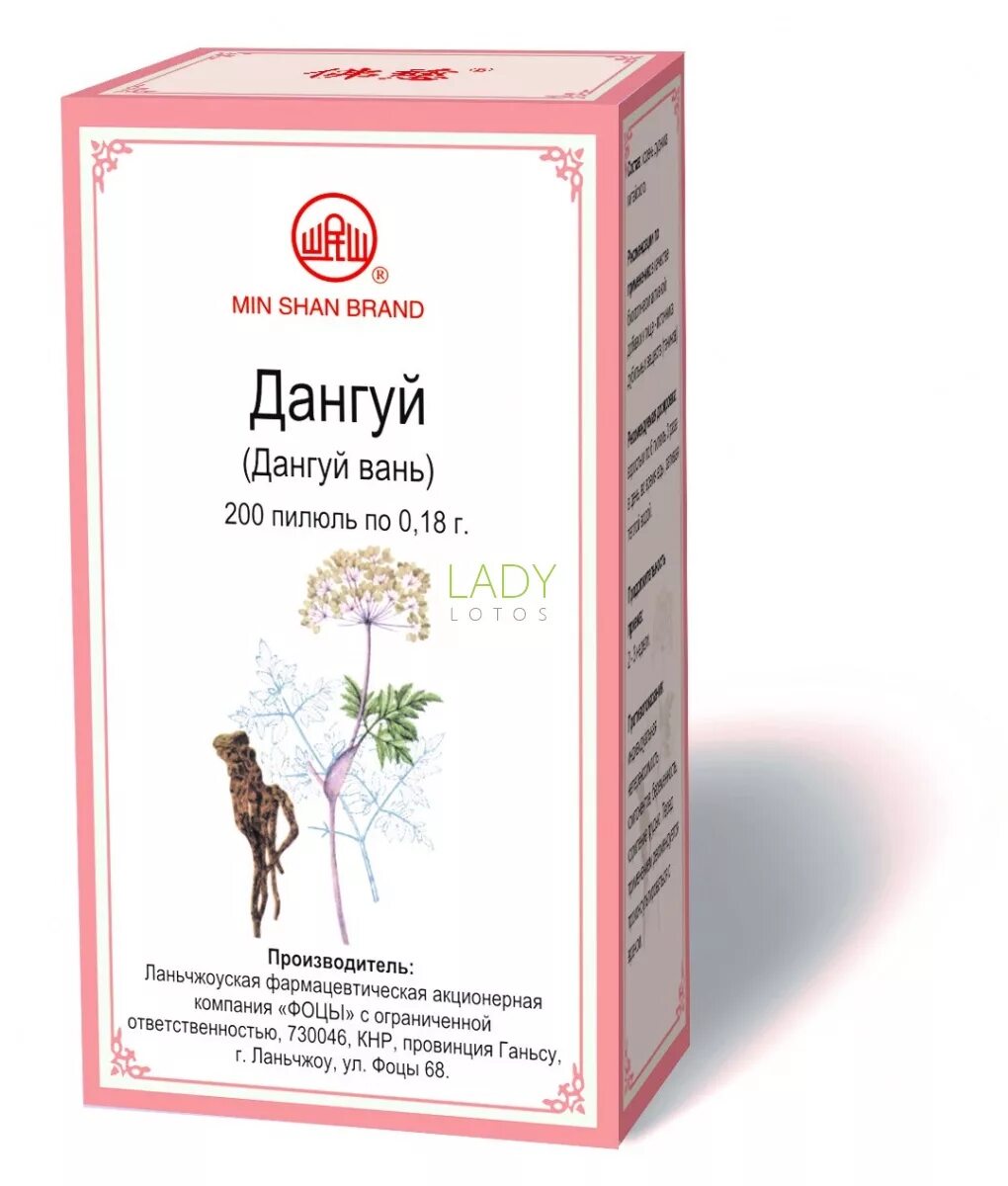Гуй шэнь вань. Дангуй китайское лекарство. дудник китайский препарат.