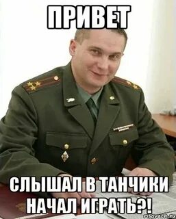 Военком мем