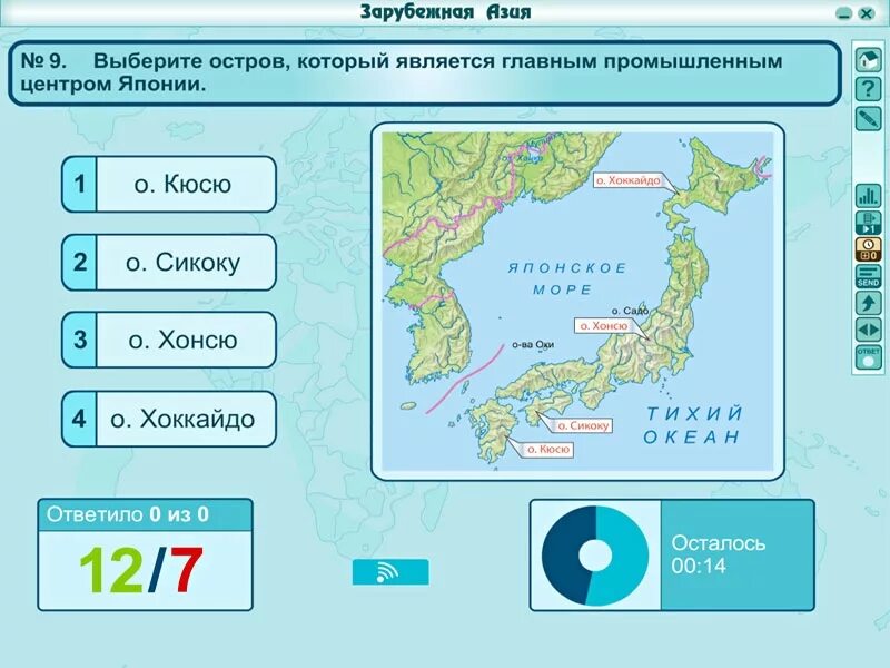 Решить тест по географии