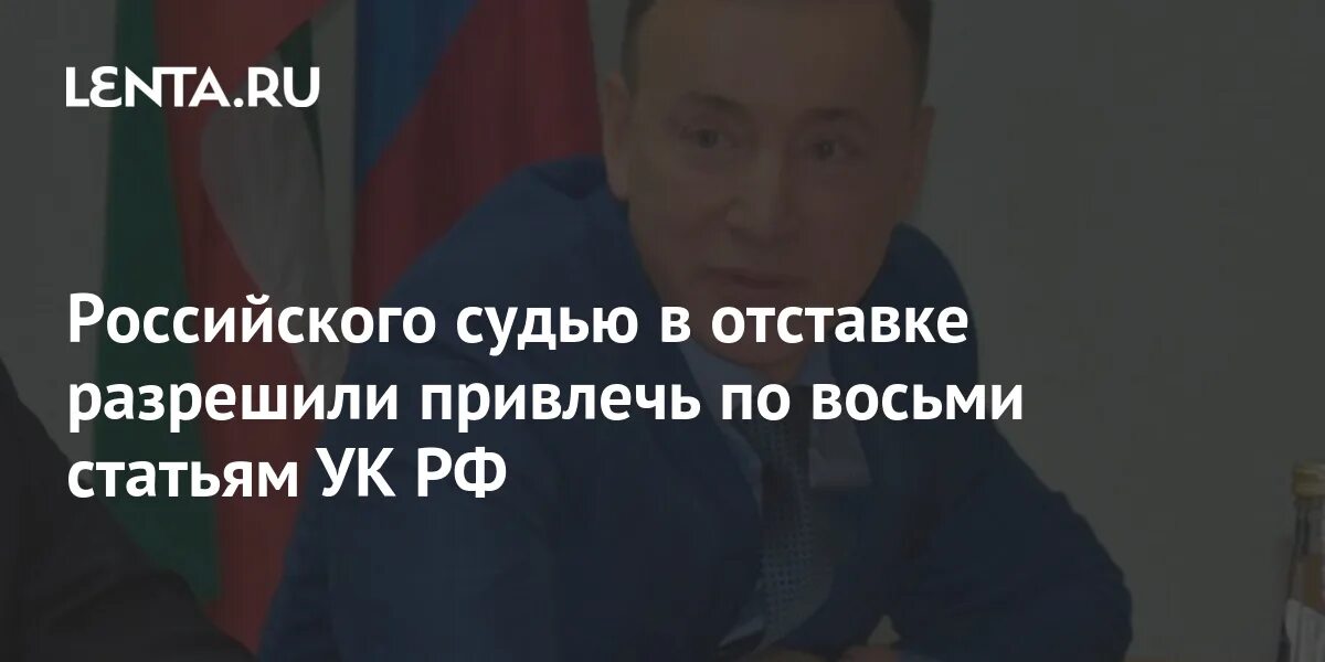 Ирек Набиев судья. Пестречинского райсудов Татарстана Ирек Набиев биография.