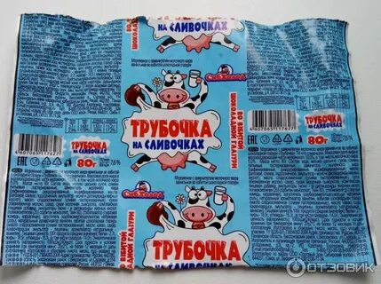 Сибхолод