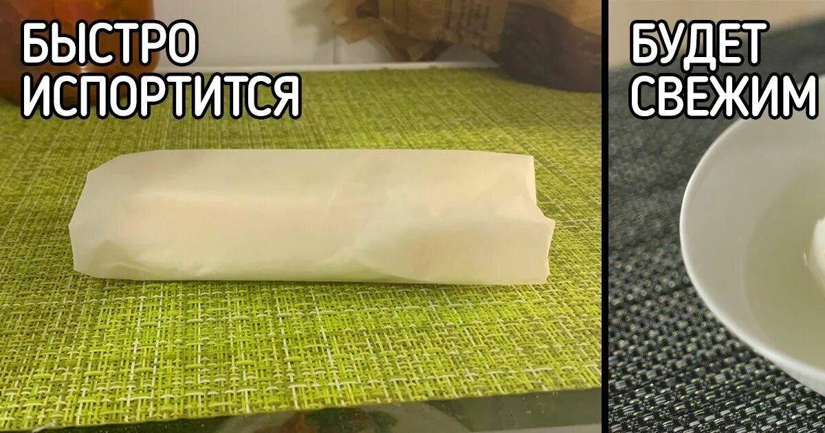 Как понять что сыр Фета испортился определить. Как понять что молочной продукции испортилась. Испортился. Сыр Фета испортился признаки старения.