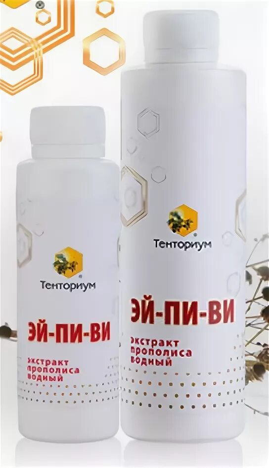 Эм ви пи