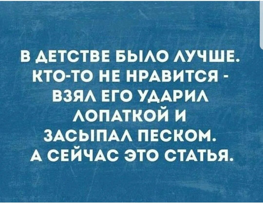 Сказала свекрови все что думает. Сарказм картинки с Цитатами. Сарказм цитаты. Лучший сарказм в картинках. Сарказм юмор цитаты.