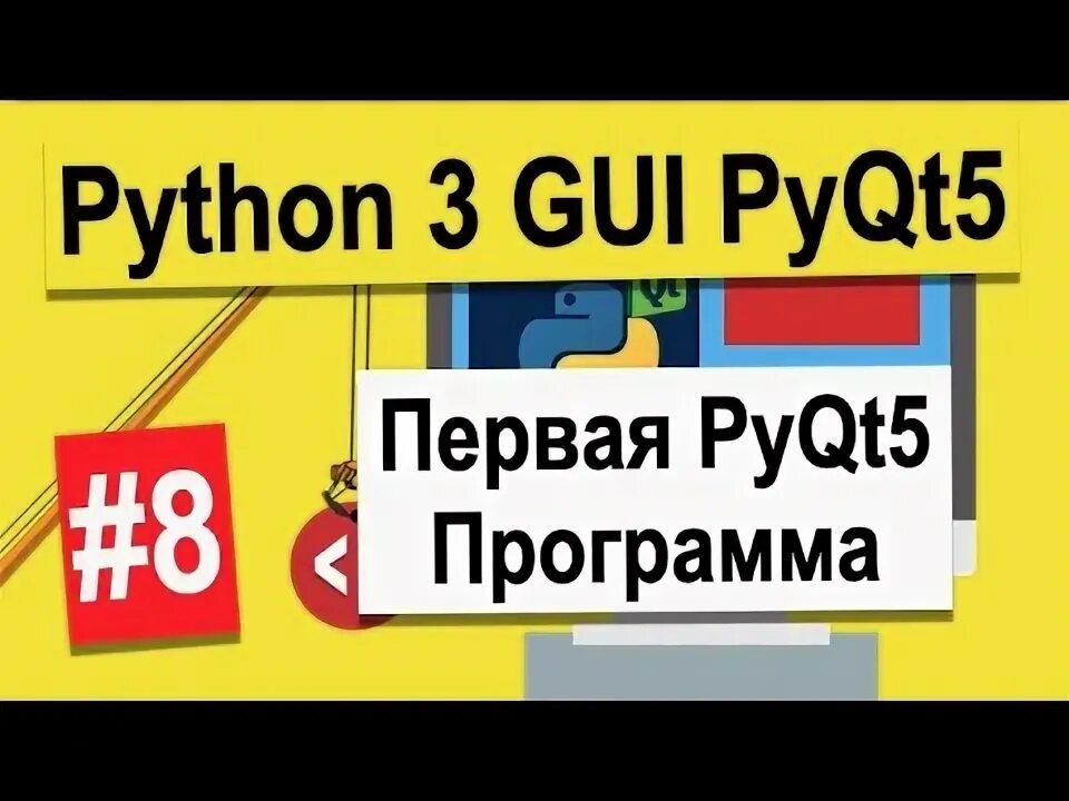 1000 программ на python. Питон программалоо тили.