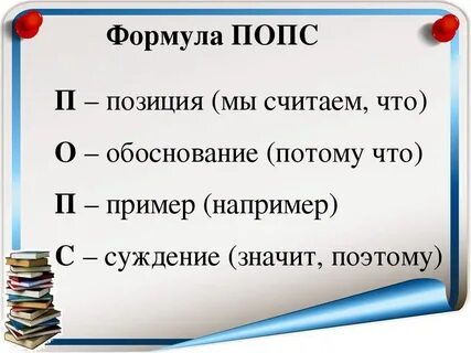Вопрос про формулу