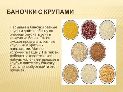 Цвет кашу