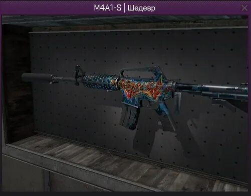 M4a1 второй игрок. M4a1-s | хрусталь. КС м4 хрусталь. M4a1-s хрусталь BS. M4s1 Опустошитель закаленное.