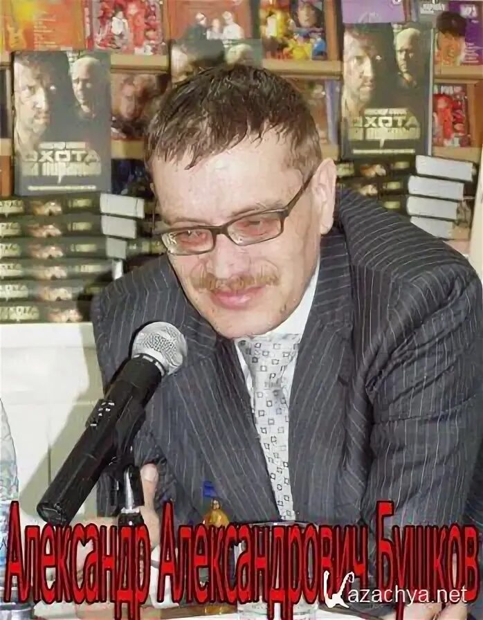 Бушков все книги. Планета призраков книга. Новеллы. "комбатант". Бешеная книга бушкова.