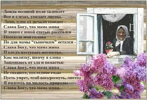 Детство как говорит бабушка