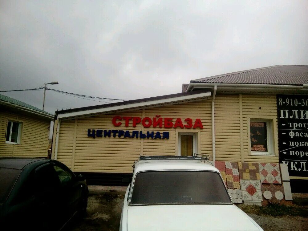 Прядченко 112 старый оскол. Старый оскол прядченко. Прядченко 112 старый оскол. Улица прядченко старый оскол. Улица прядченко старый оскол.