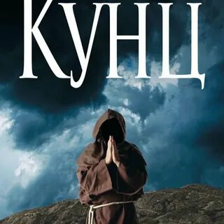 Книга брат
