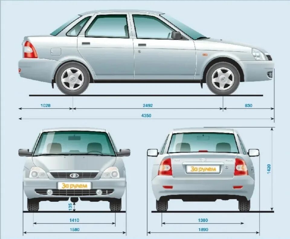 Габариты автомобилей ваз. Колесная база Приора седан. ВАЗ 2170 Приора габариты. Клиренс ВАЗ 2110. ВАЗ 217030 габариты кузова.