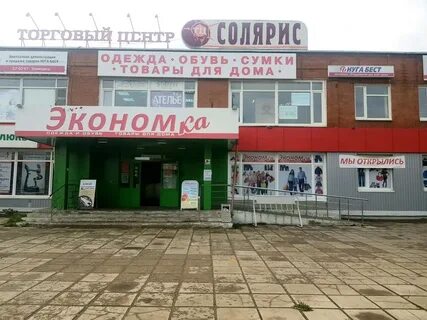 Открытие магазинов ижевск