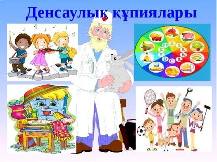 Барлық саңылауларда трахаеттелген фотосуреттер