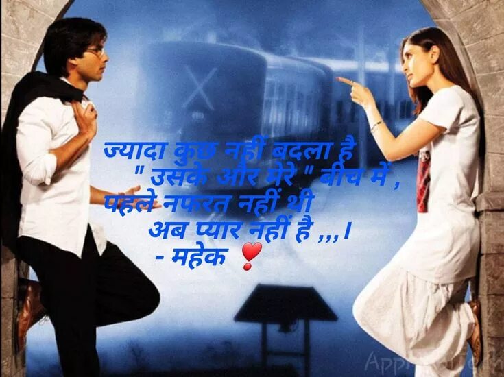 Биз учрашганимизда узбек тилида. Jab we met. We met thursday. We met thursday. We met thursday.
