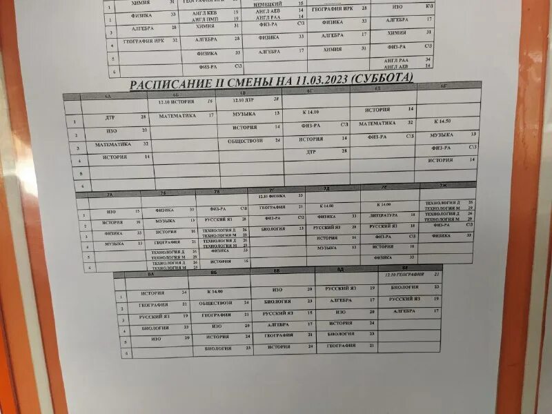 телеграмм мбоу сош. телеграмм мбоу сош. телеграмм мбоу сош. телеграмм мбоу сош. телеграмм мбоу сош.