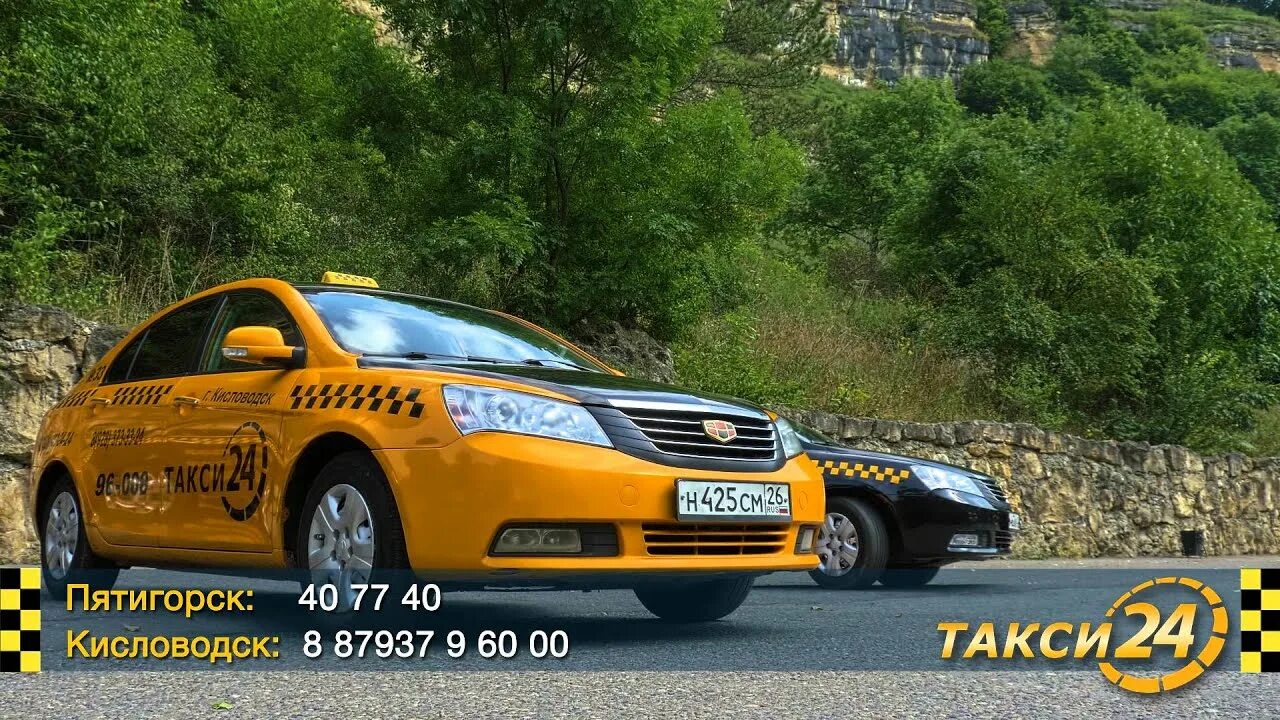 Такси железноводск цена. Такси Кисловодск. Таксопарк Кисловодск. Кисловодские таксисты. Такси в Кисловодске номера телефонов.