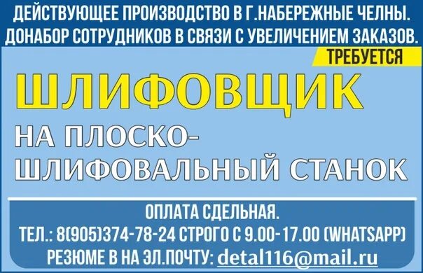 Время увеличения на доставке. В связи с увеличением заказов. Обработка заказов. Приказ об изменении условий трудового договора образец. Приказ об изменении условий труда работника образец.