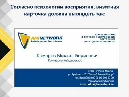 Должный карточка
