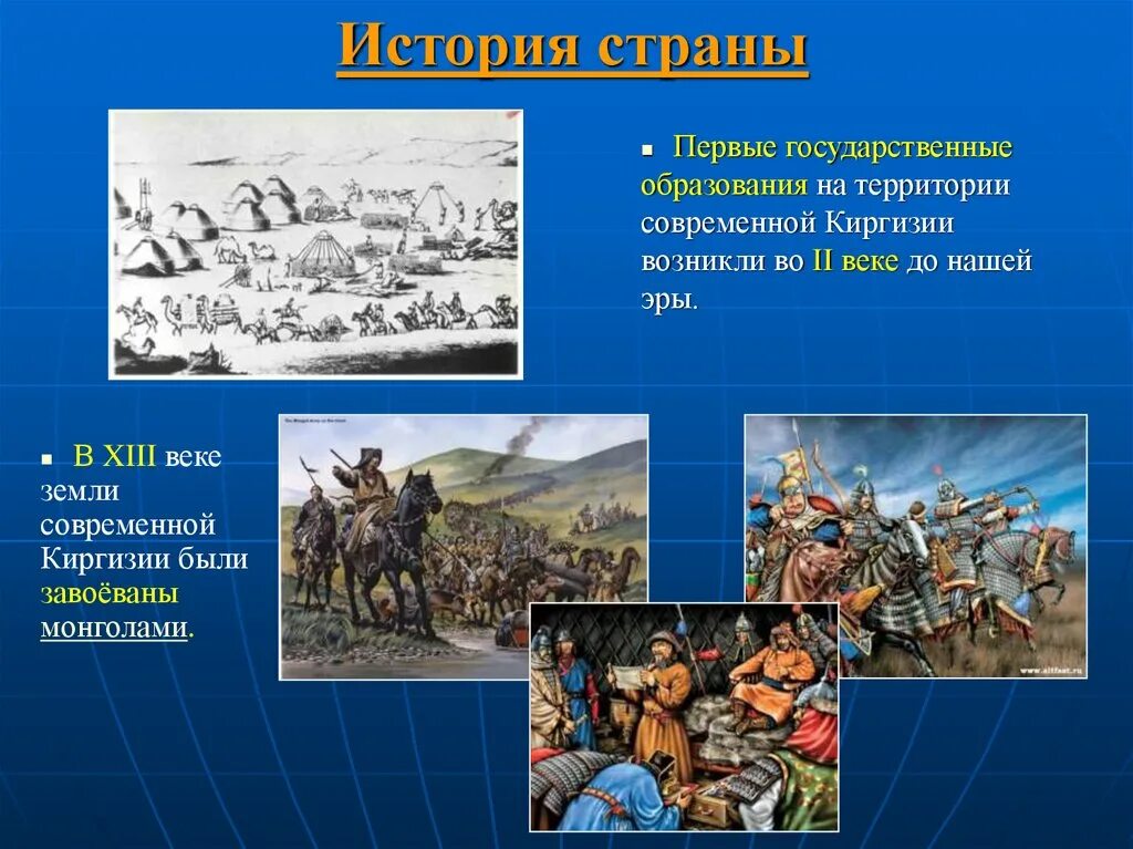 Первые истории кр