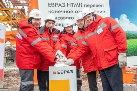 Евраз тендеры