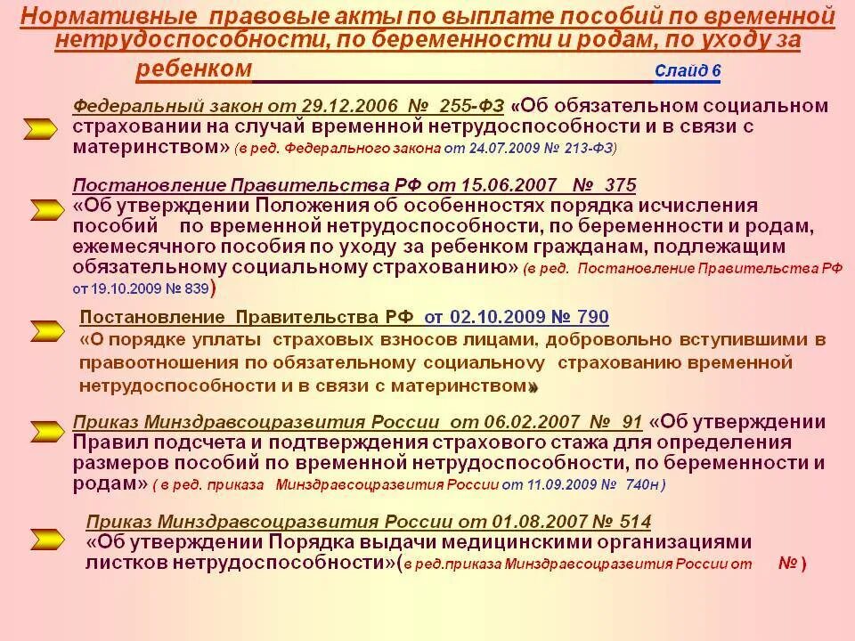 Форма 100 какая выплата