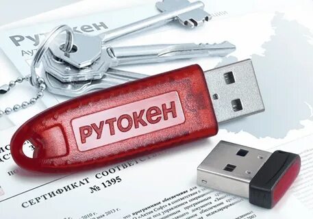 Получить рутокен в налоговой