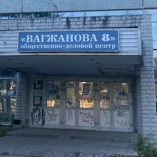 Вагжанова 13 тверь мировые