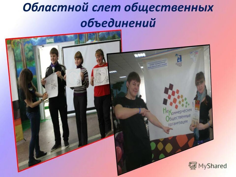 3 курс педагогического колледжа