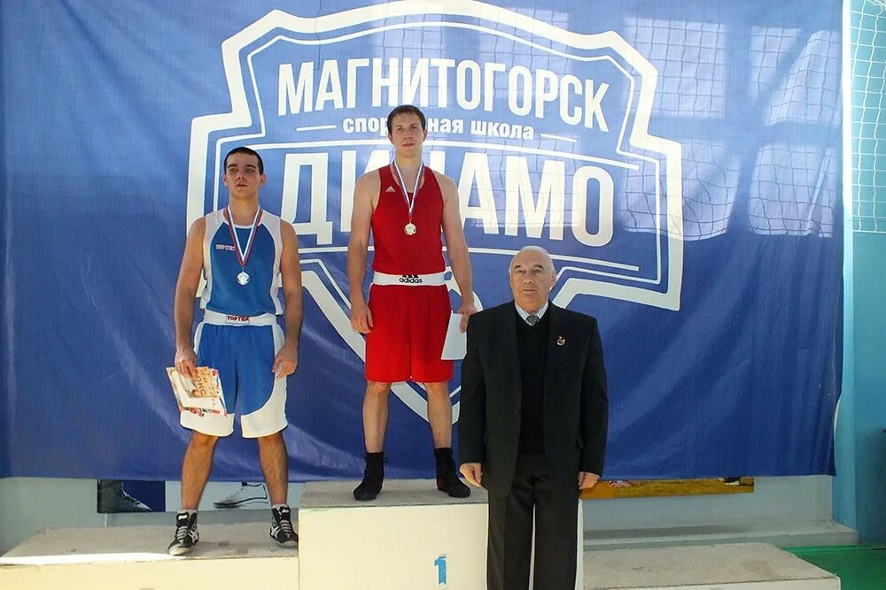Магнитогорск турнир. Динамо магнитогорск бокс. Магнитогорск турнир. Экскурсия школьников на ммк школа 33. Дворец дзюдо магнитогорск.