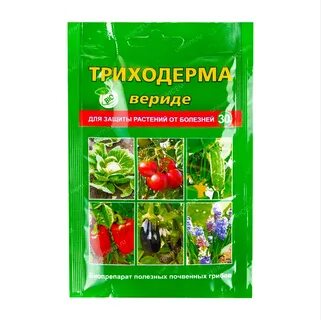 Триходерма для теплицы осенью